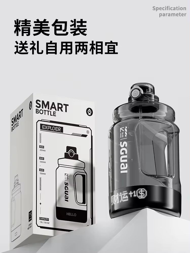 SGUAI T5 Smart Screen Sports Water Bottle 2000ml Black